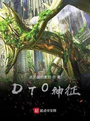 女仆在庄园里被爆操