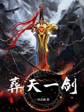 星际求生:开局逃生舱,横扫诸星