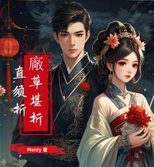 天灾人祸流放路，满门忠烈我来护
