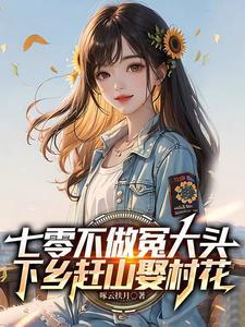 上辈子，下辈子