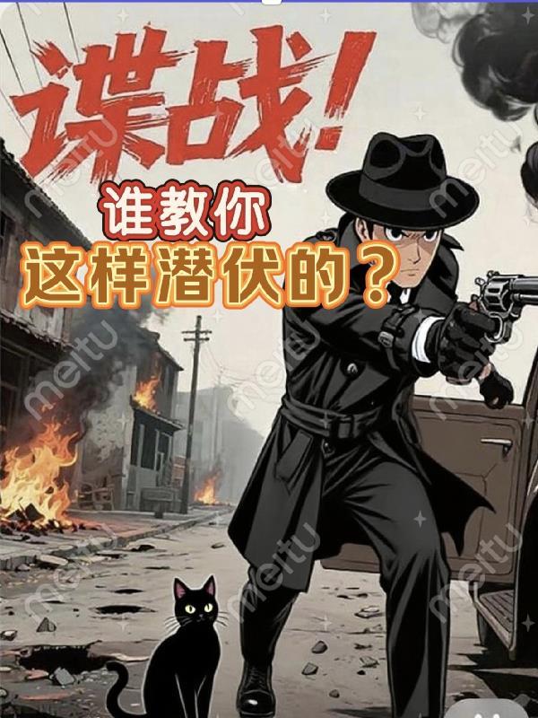 降落在清初
