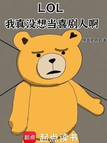边境小知县