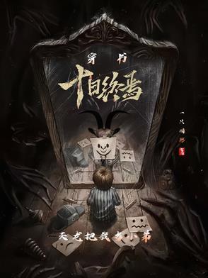我在他的世界沦陷