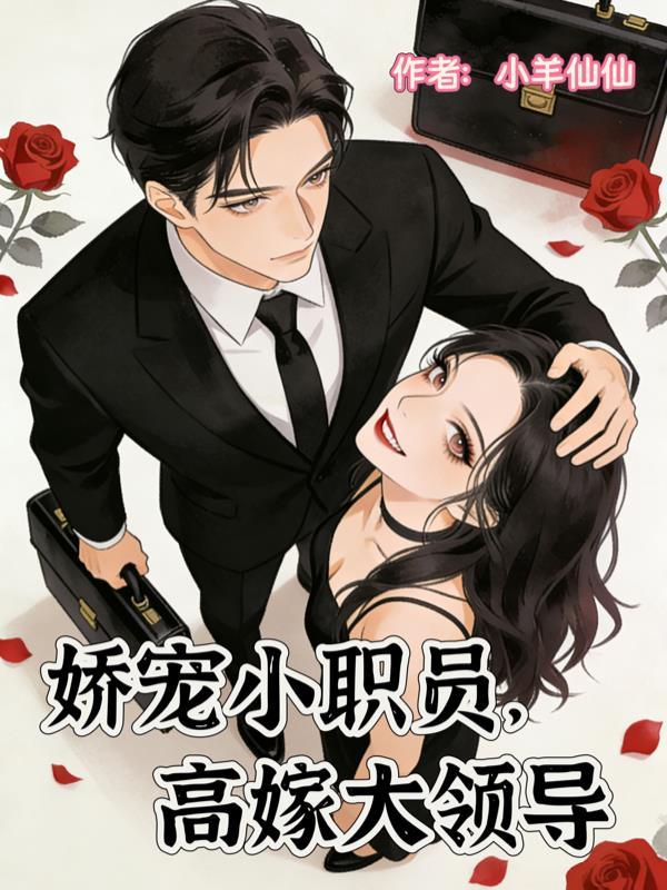 重生到结婚的第三年