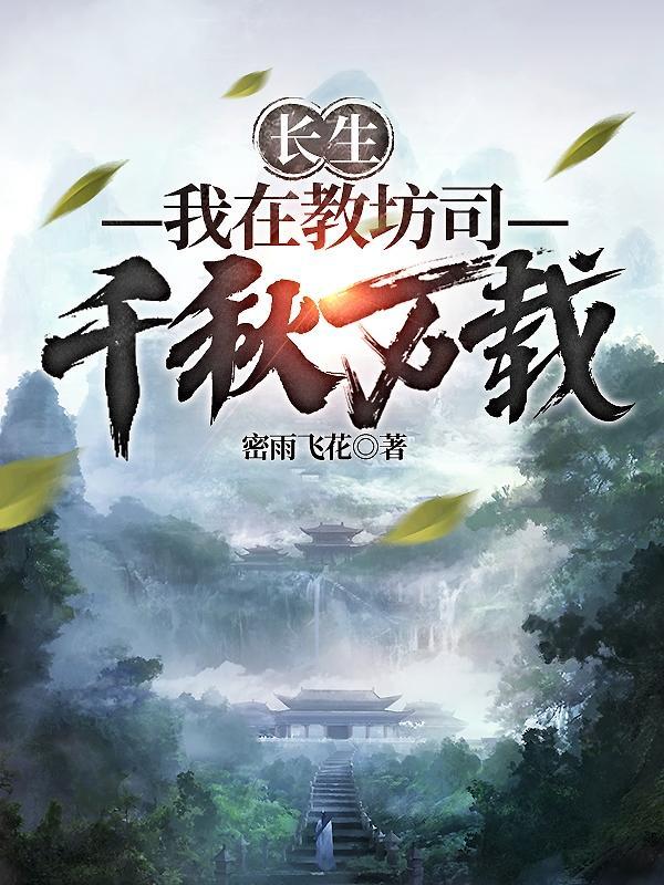 从我是特种兵开始一键回收
