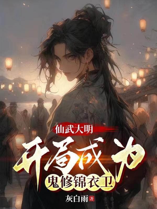 都市狂龙医仙