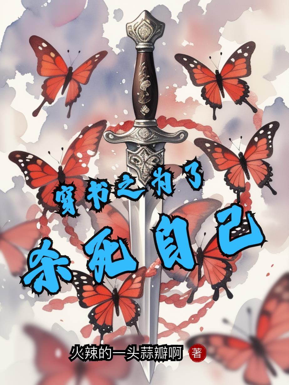 我的七个绝美师娘