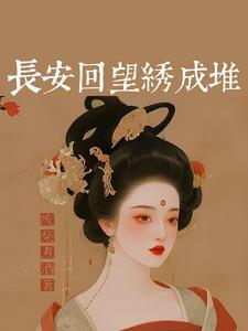 空姐背后