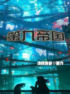 映月宫