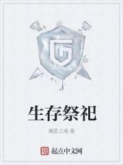 开局诡秘天赋,焚尸就能变强