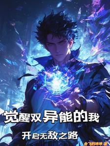 蜀山双英传之宝儿