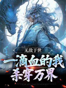 江湖捭阖录