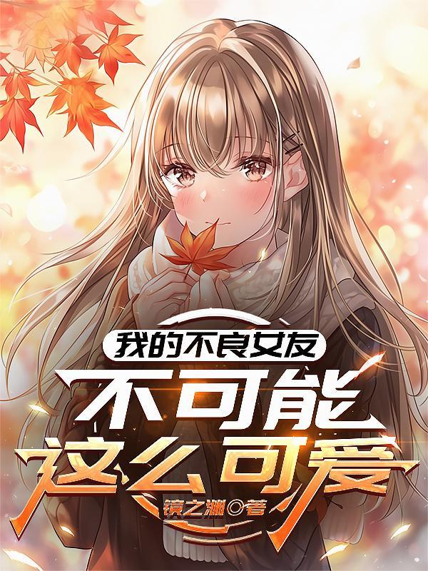 综影视：到不了的彼岸花