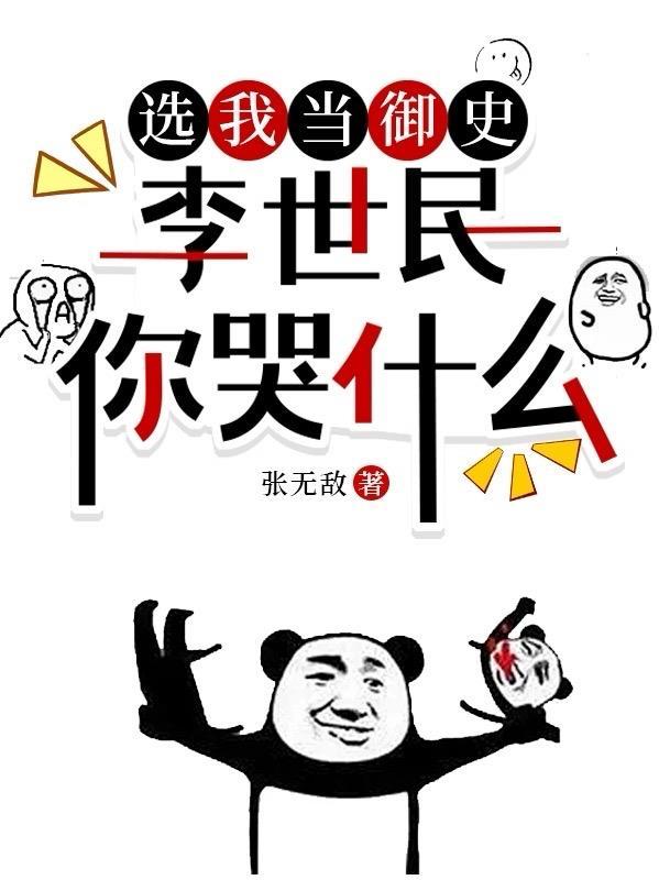 无为经