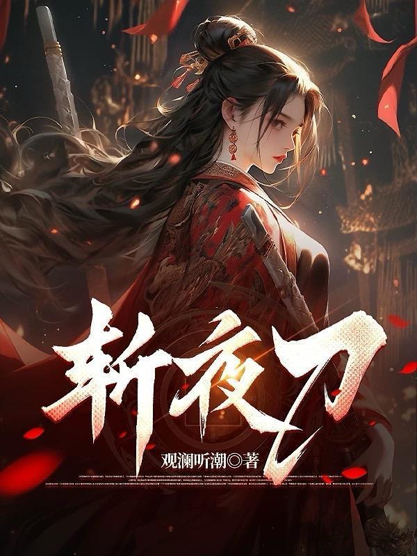 拖油瓶她才是真团宠