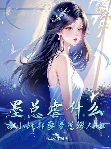 错把福星当炮灰?全家跪求我回头