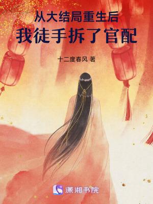 仙道长青