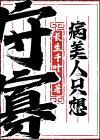 前任无双