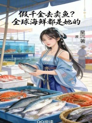 穿越天龙活到笑傲的魔头
