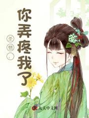 江湖奇闻记