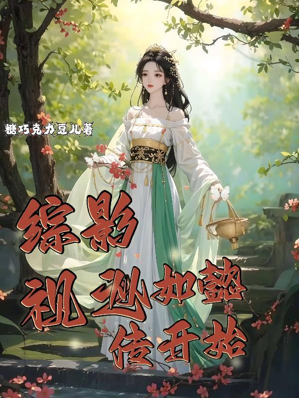 我开的真是孤儿院，不是杀手堂