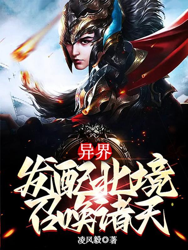 赫维亚史诗