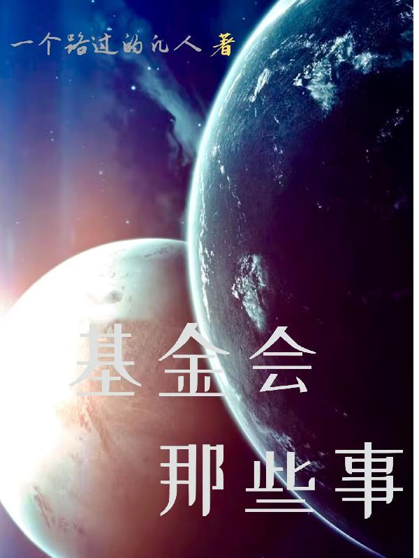 为龙之道