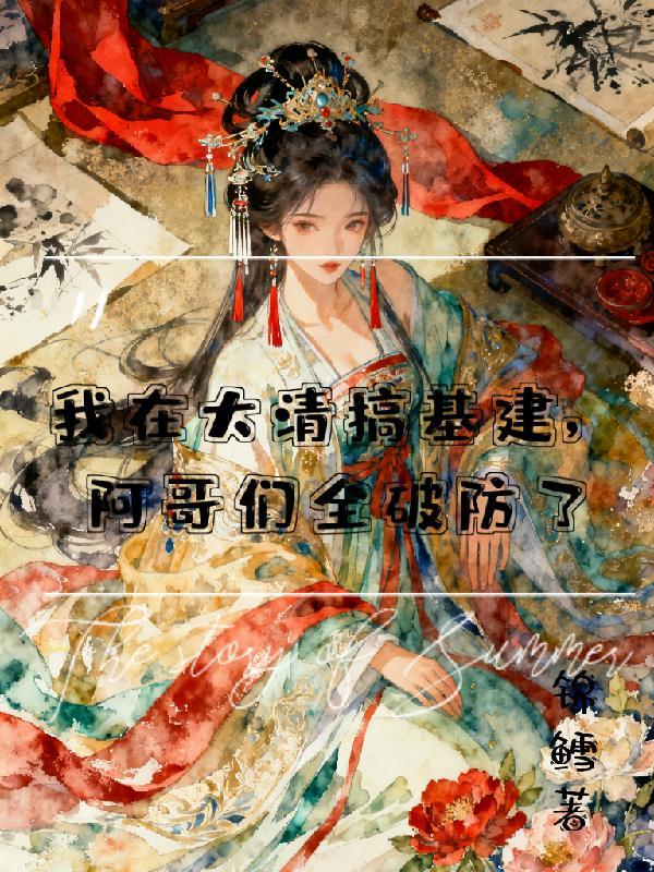 重生之武道复苏