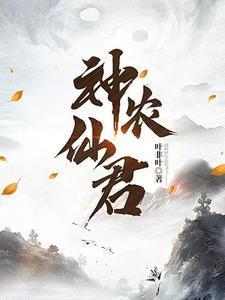 前世惨被扒皮抽骨，重生后她杀疯
