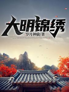 即使被封印我依旧无敌