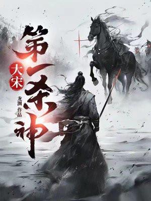 那些年，我们一起砍过的修仙者