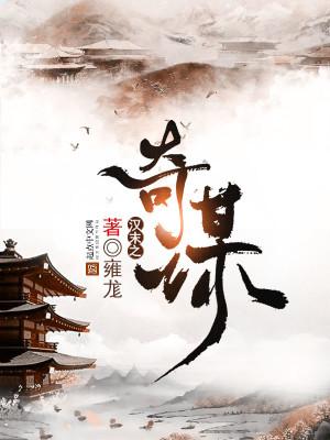 花都极品小道士