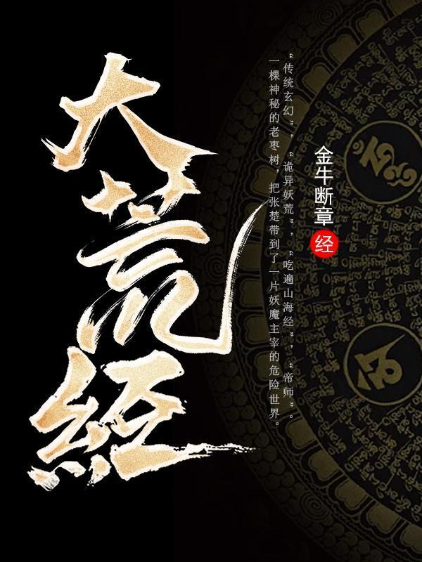 电子哪吒