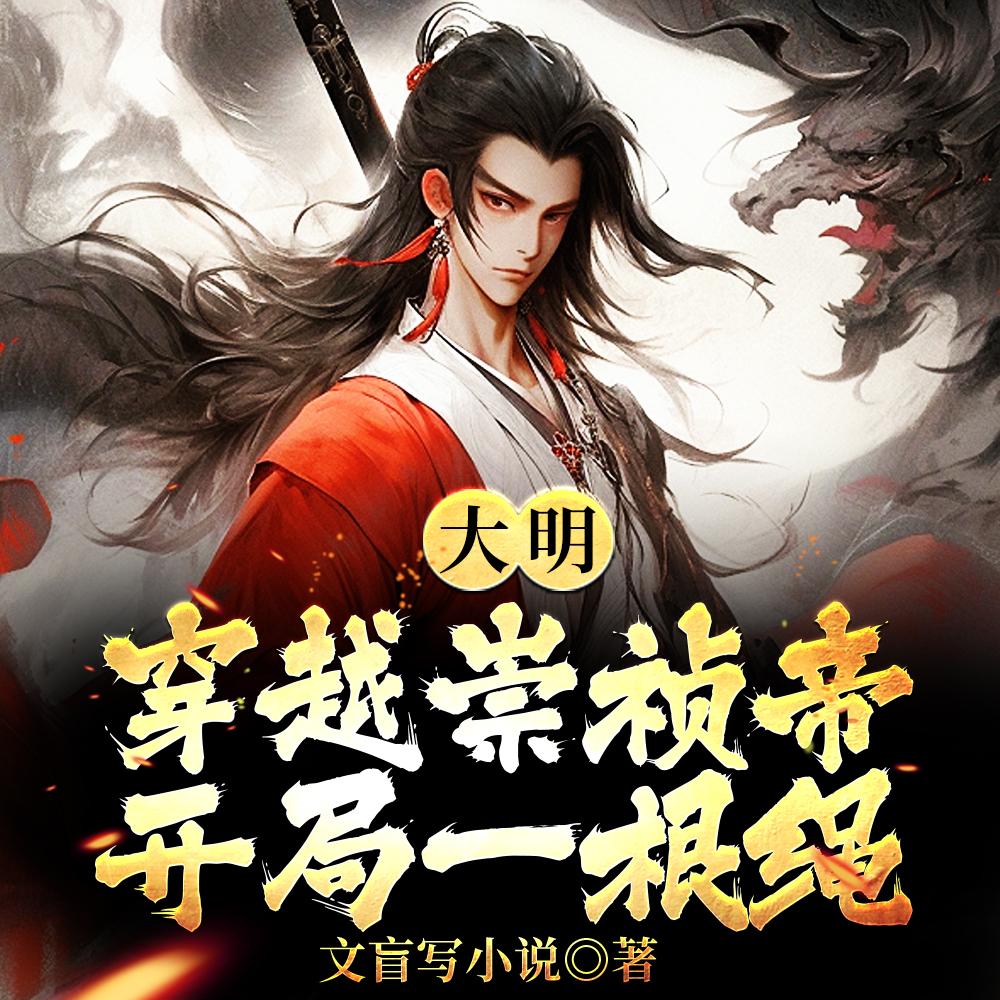 抉择乐园