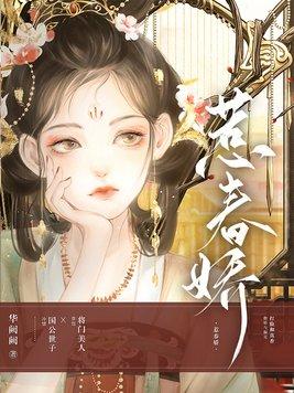七根心简原著小说by尾鱼