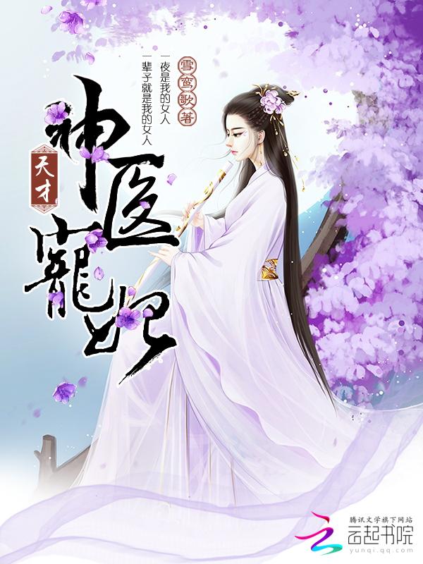 潜渊原著小说笔趣阁无弹窗