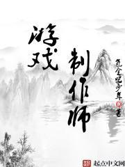 长安的荔枝by马伯庸