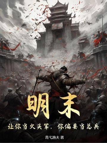 大周极品纨绔公子