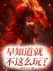 一剑霸天
