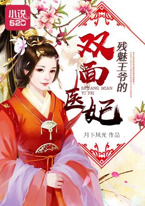真珠言by邢行行行行行了吧笔趣阁无弹窗