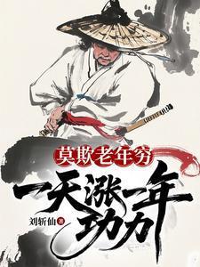 柯南之我真不是幕后黑手