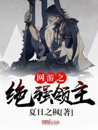 初恋by雪莉未删减版