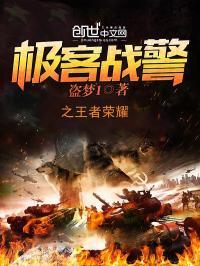 馥欲by偷马头笔趣阁无弹窗
