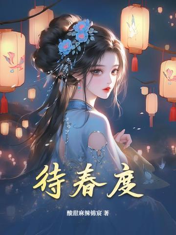 捡个狐妖当老婆
