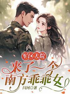 妙医武神闯天涯