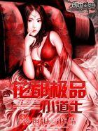 重生庶女倾天下