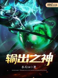 租个兵王当保镖