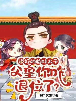 不怕校花玩暧昧，就怕阿姨三十岁
