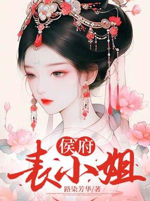 秩序紊乱期by甄香笔趣阁无弹窗