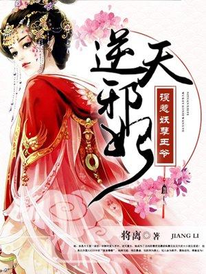 见月by小西饼